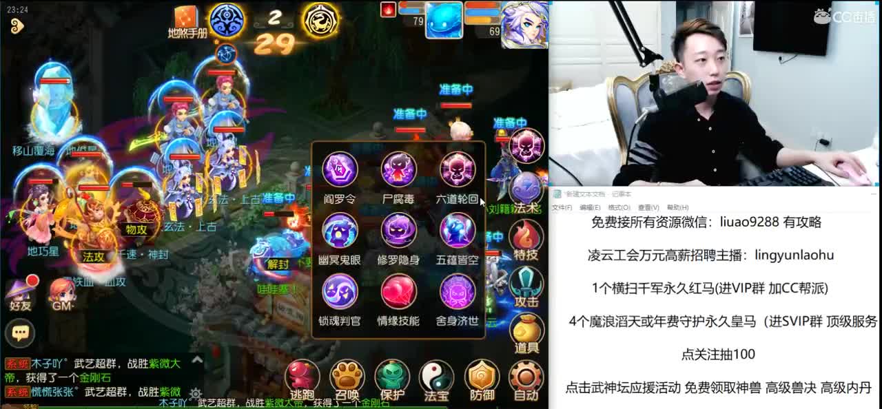 免费接所有资源 第2段