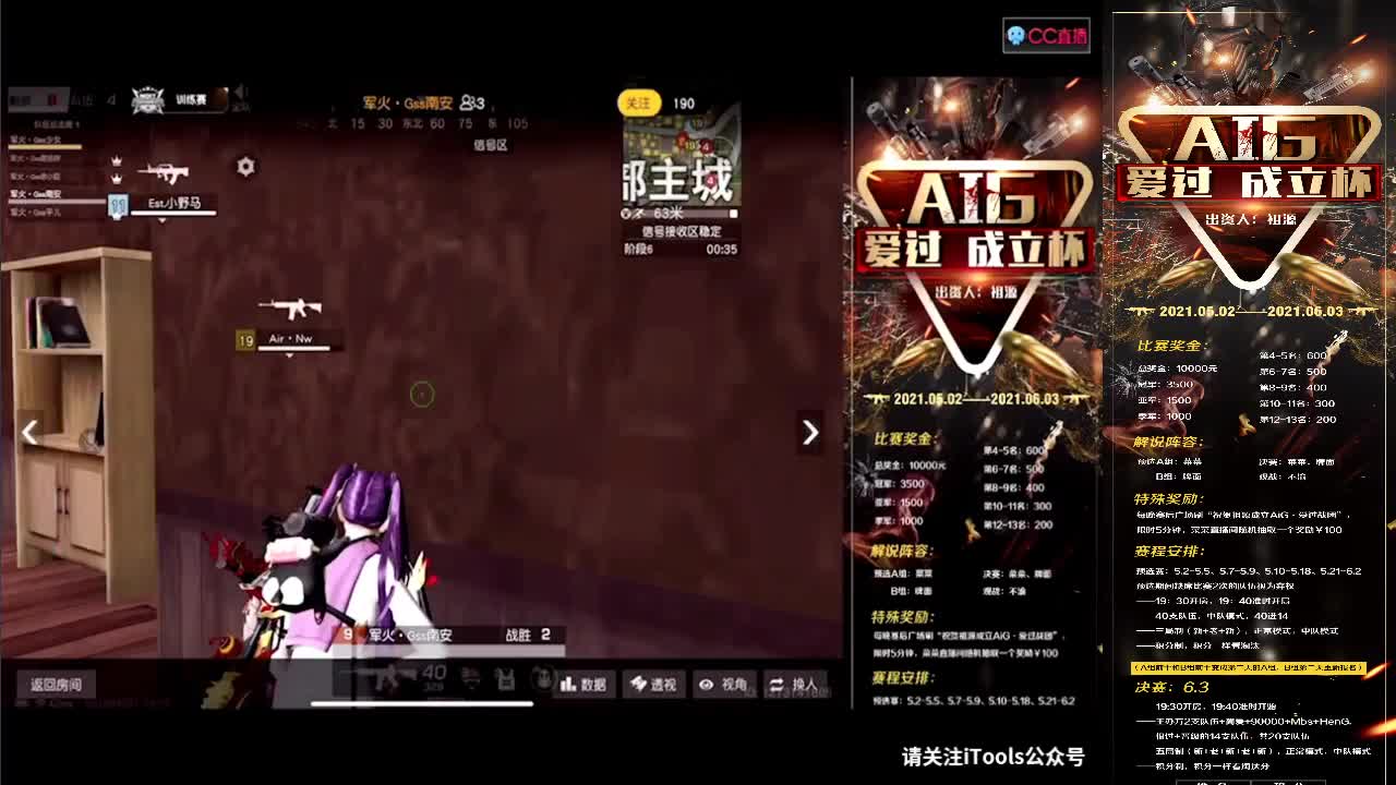 花有重开日 人无再重逢 第2段