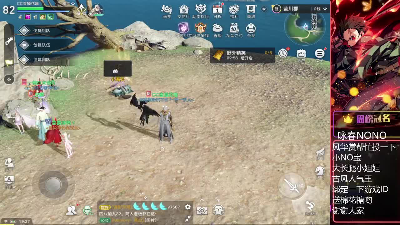 接弑神首通 第1段