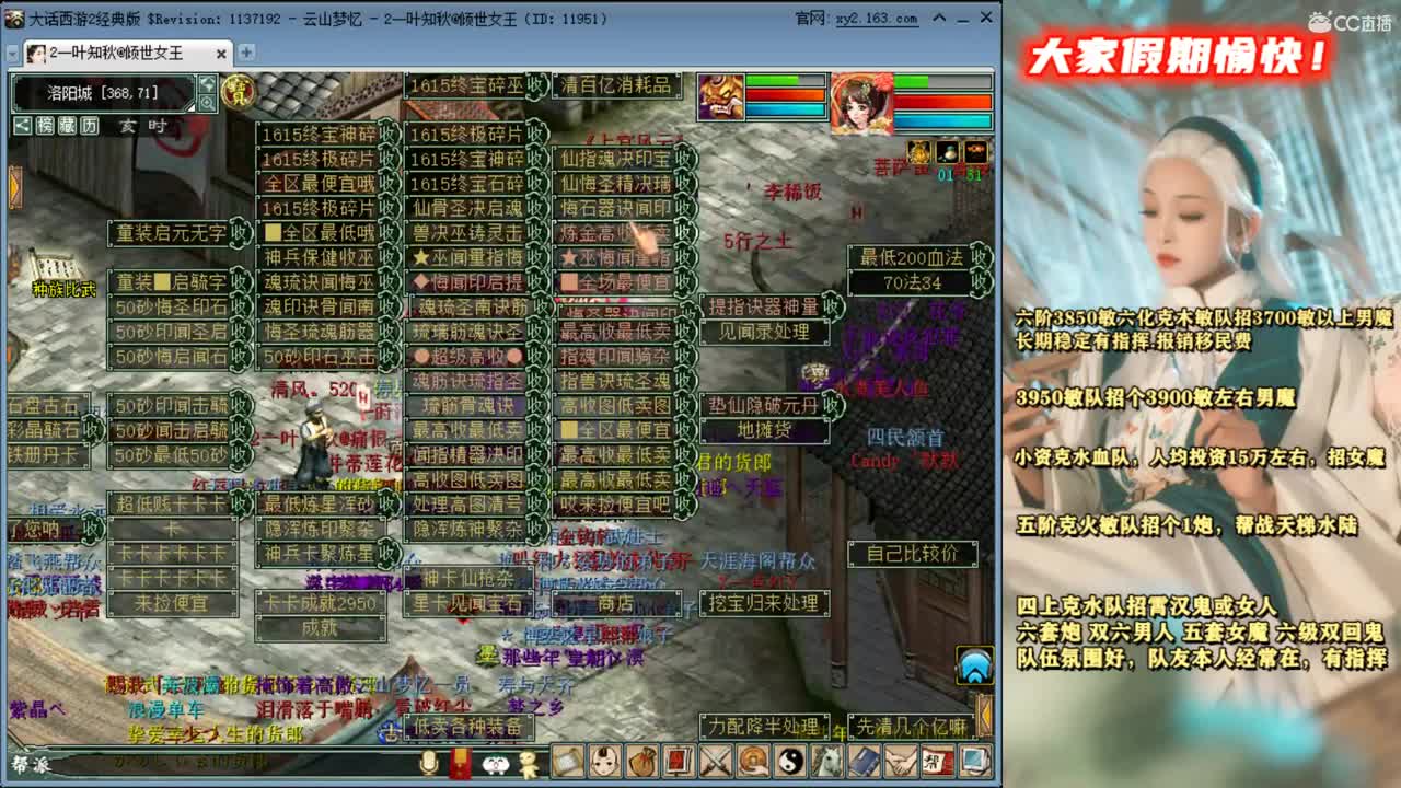 今晚还能挖出俩个神兵吗？ 第1段