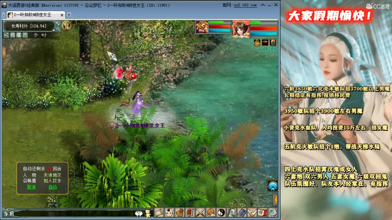 今晚还能挖出俩个神兵吗？ 第2段