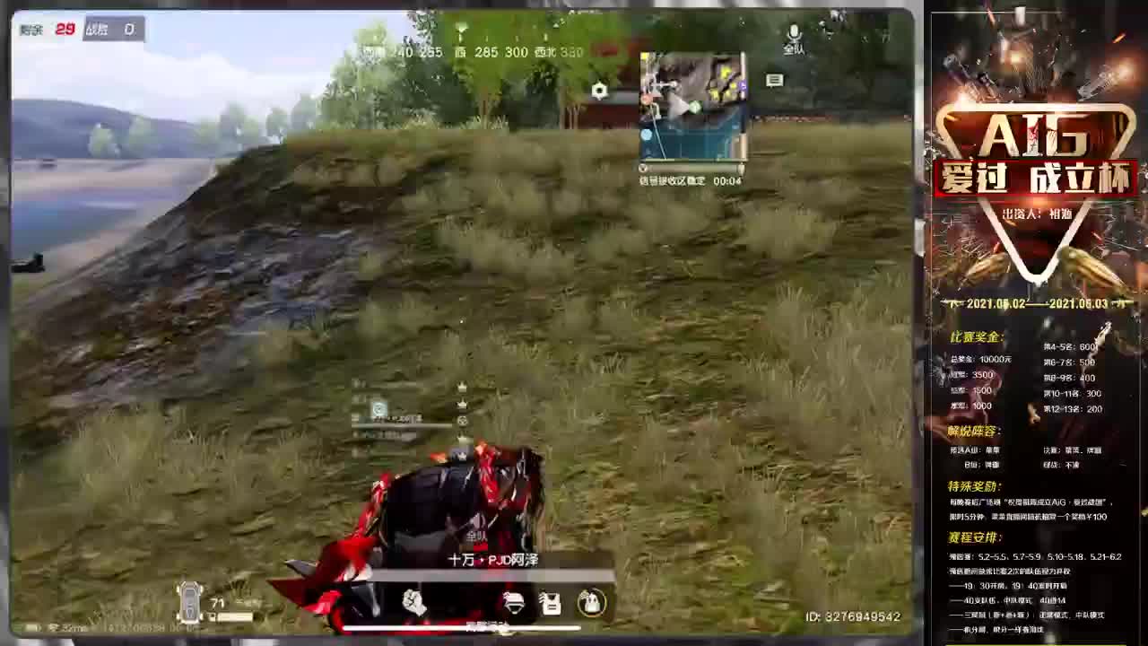 逆着时光 第1段