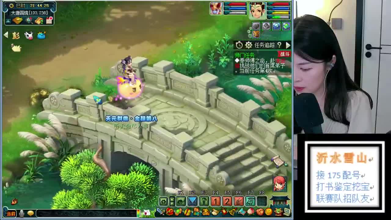 接一切资源 第1段