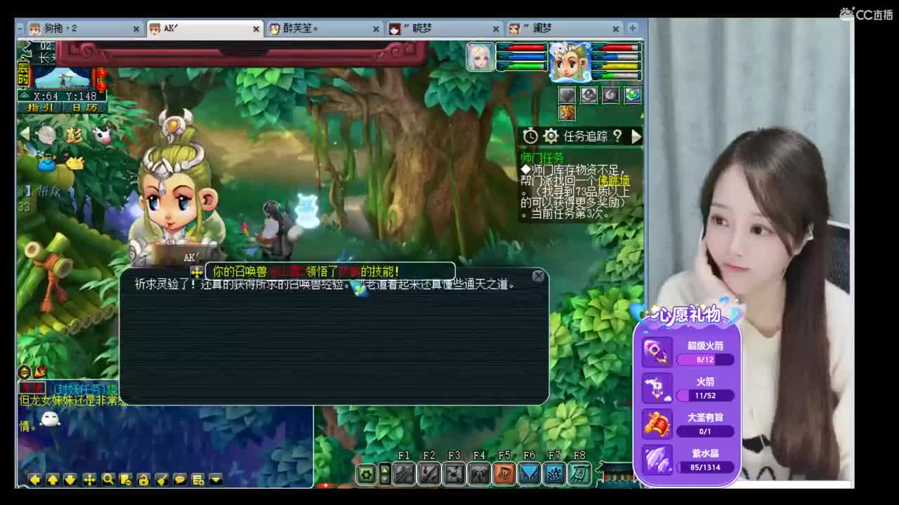 官方推荐打书主播 第2段