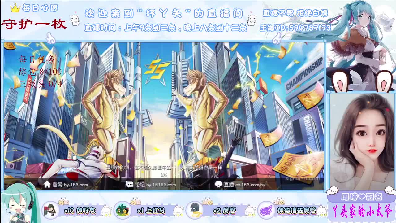 谁会关心笑脸背后藏着的狼狈 第2段