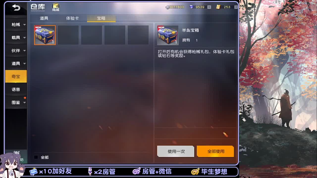 好好 第3段