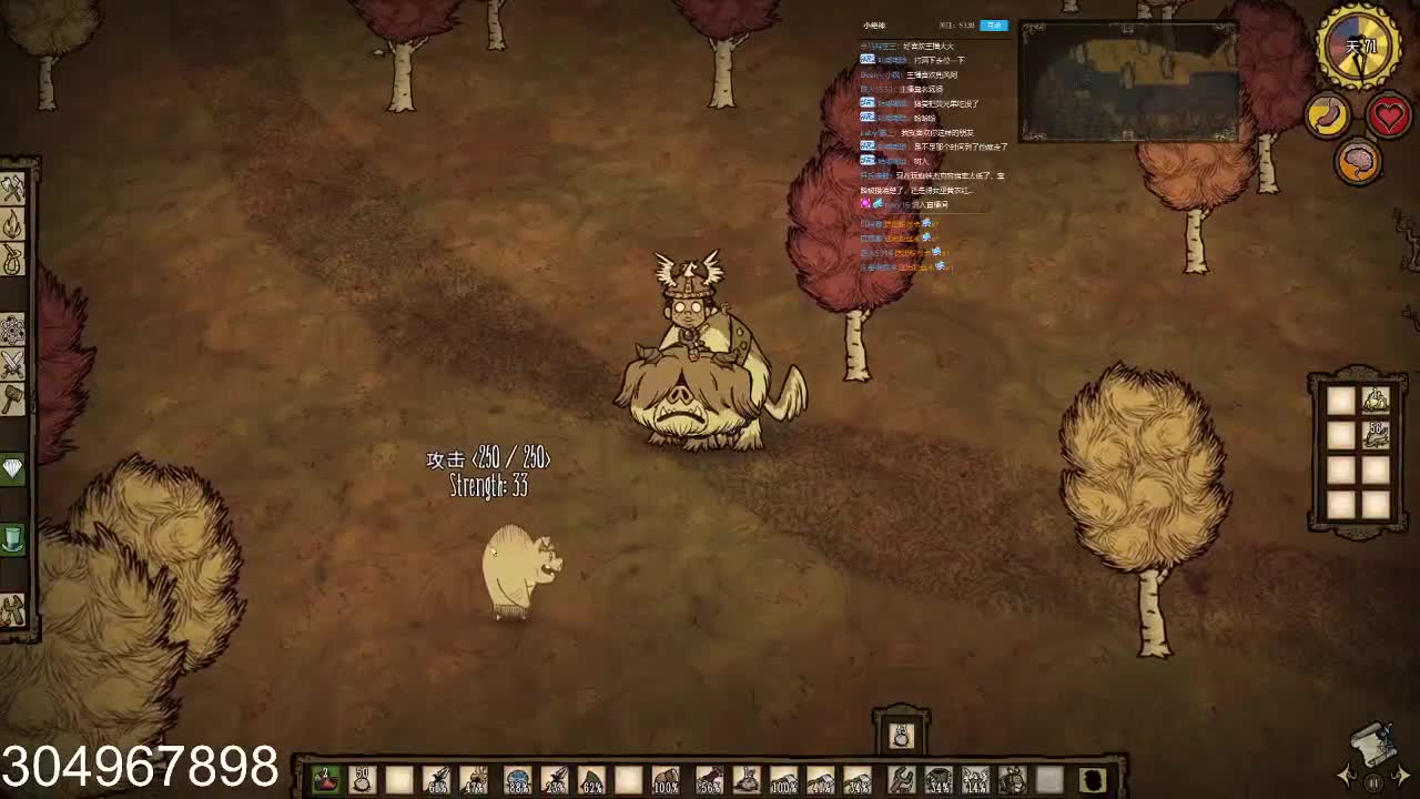 屠皇高端局~ 第3段