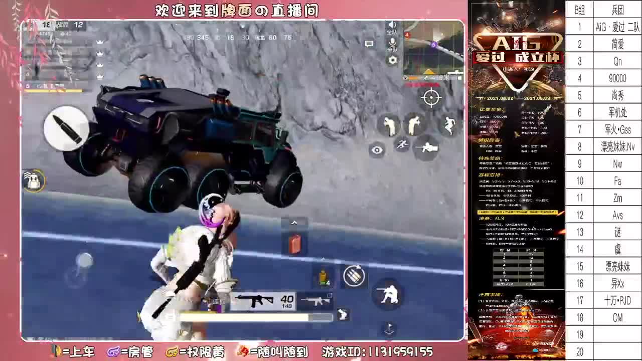 以梦为马-不负昭华//.♥♥ 第2段