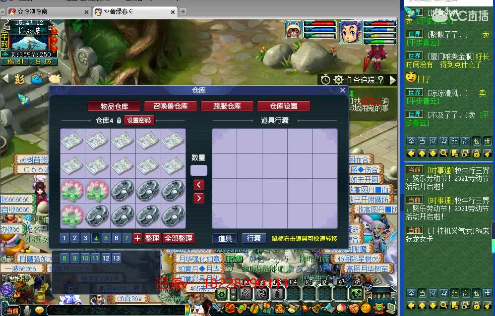 什么都有~！ 第1段