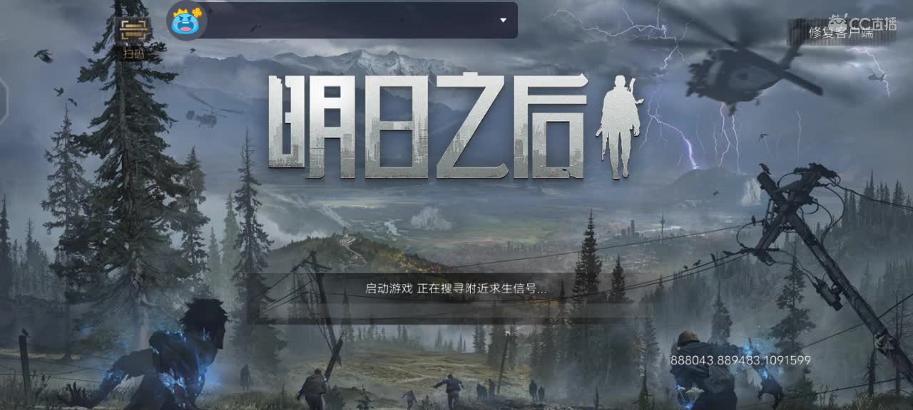 有事无聊的一天