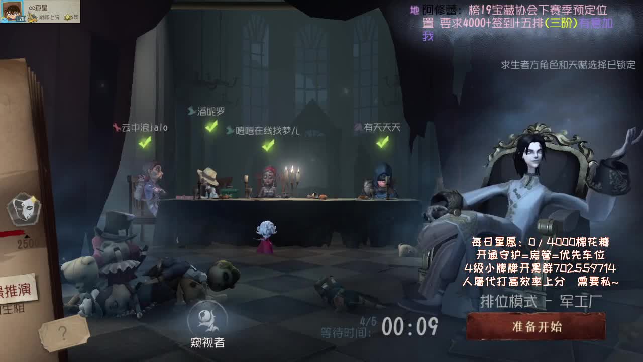 什么是快乐第五？ 第1段