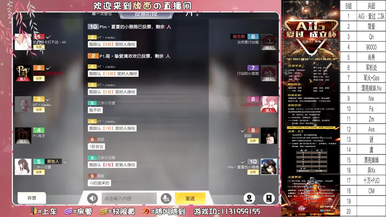 以梦为马-不负昭华//.♥♥ 第3段