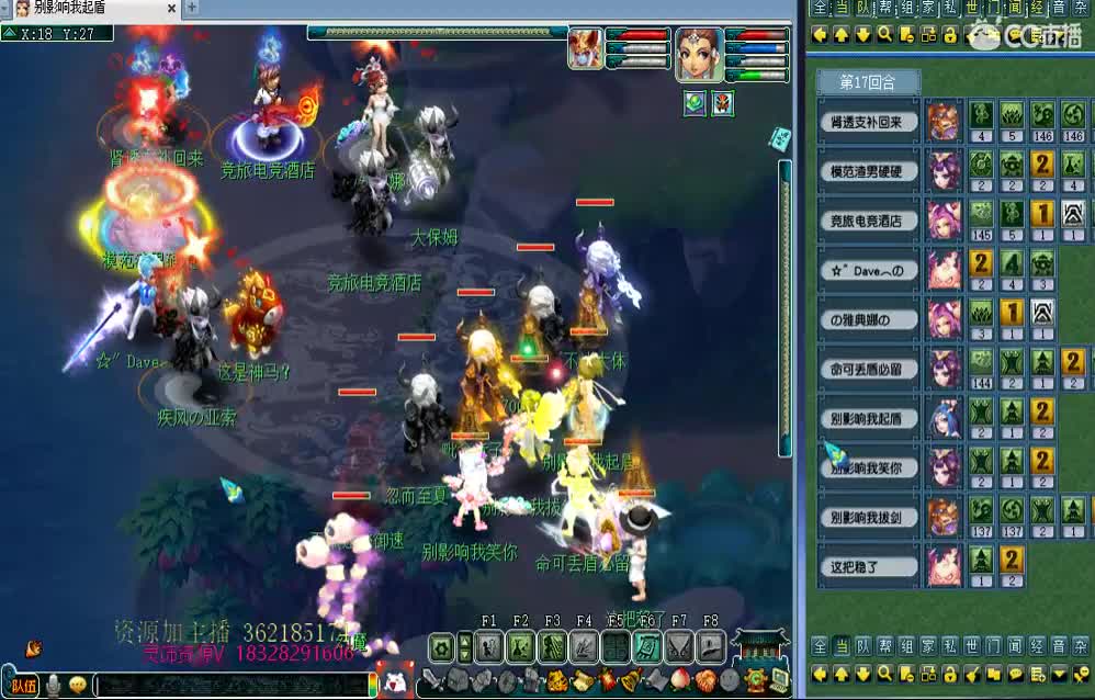 什么都有~！ 第3段