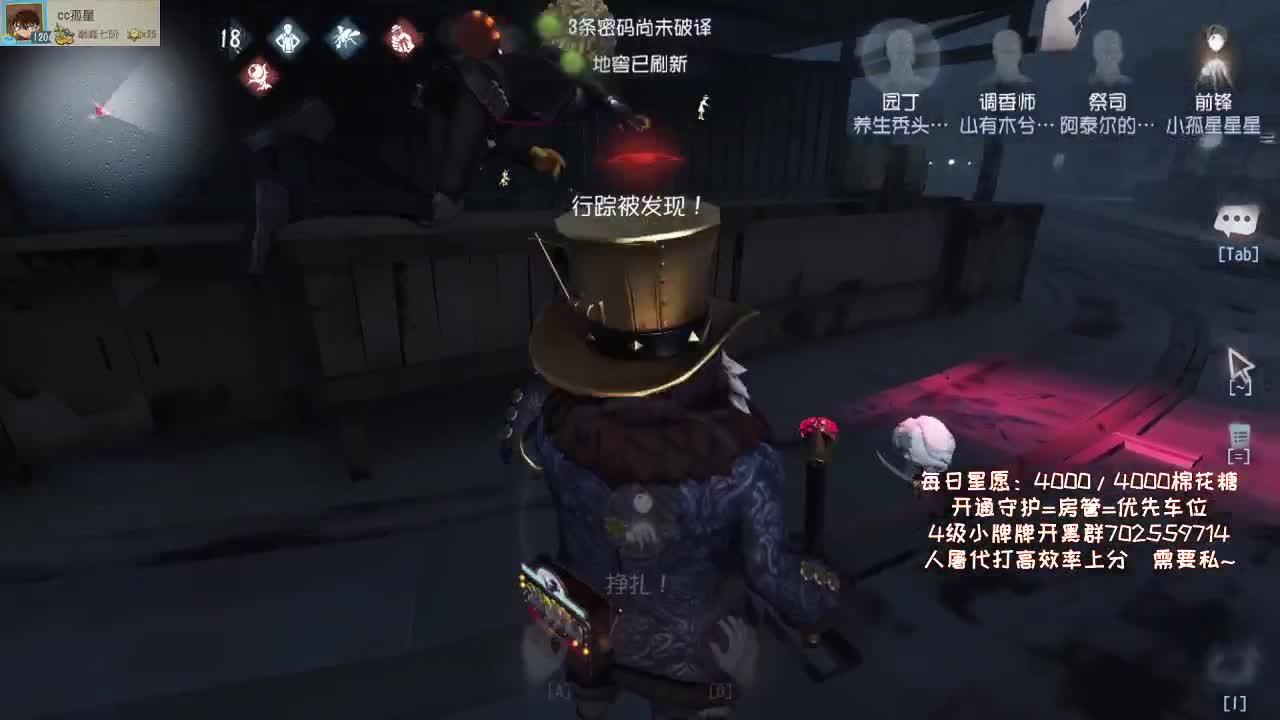 什么是快乐第五？ 第2段