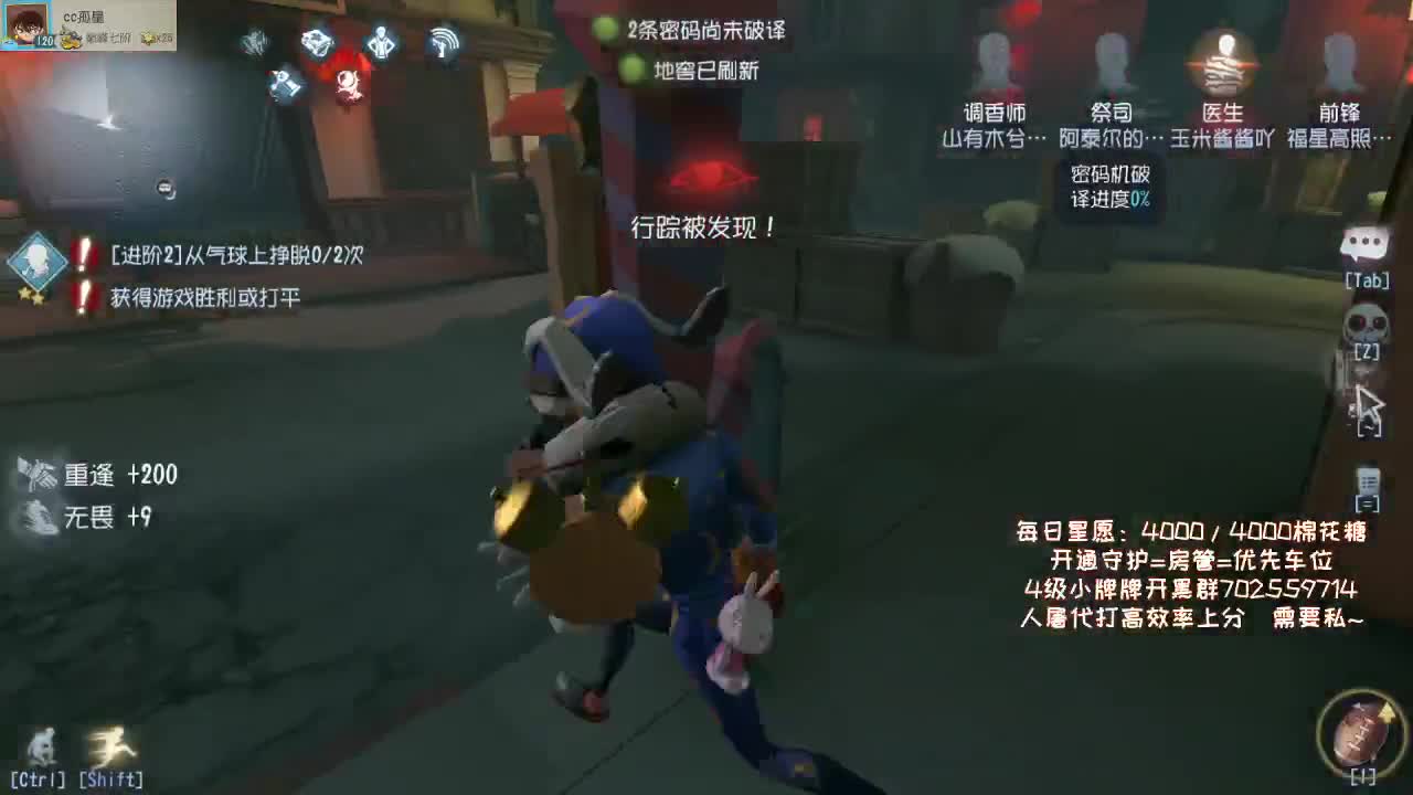 什么是快乐第五？ 第3段