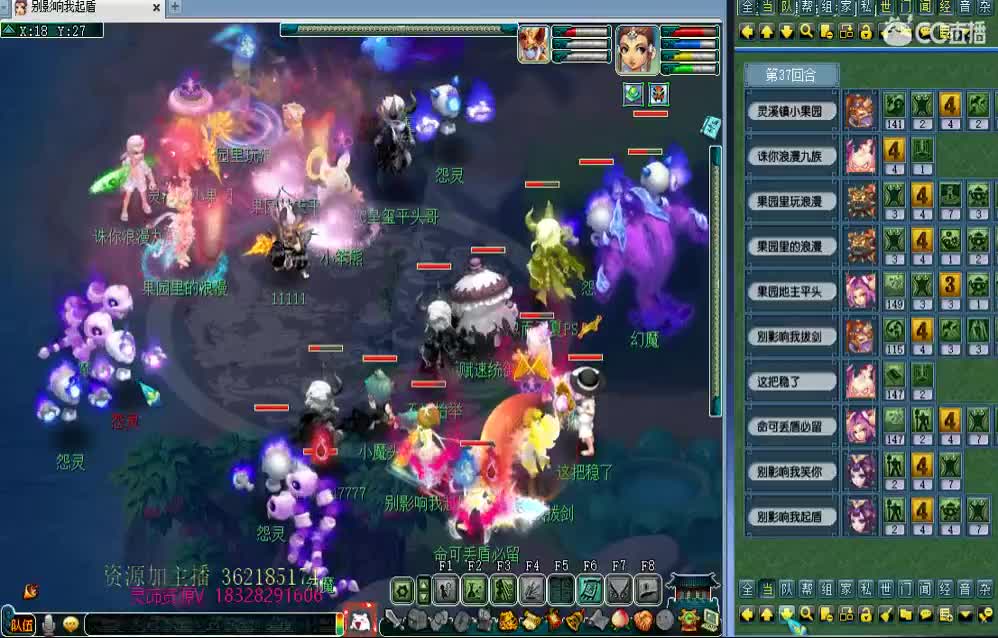 什么都有~！ 第4段