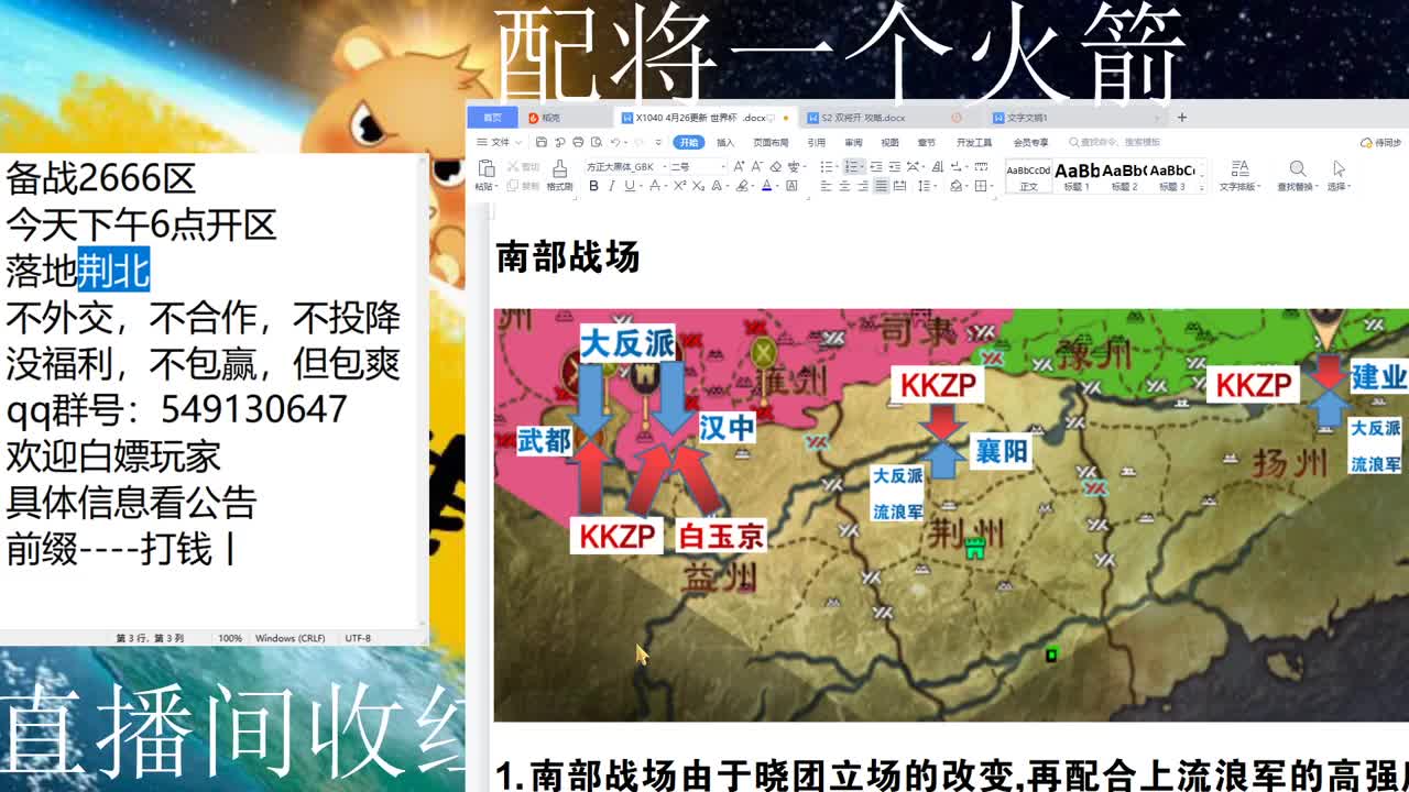 抽完了 第1段