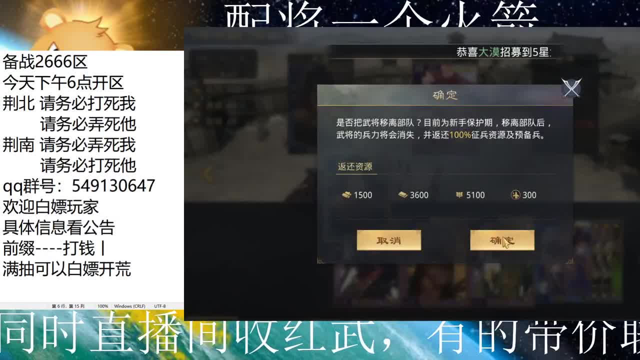 抽完了 第2段