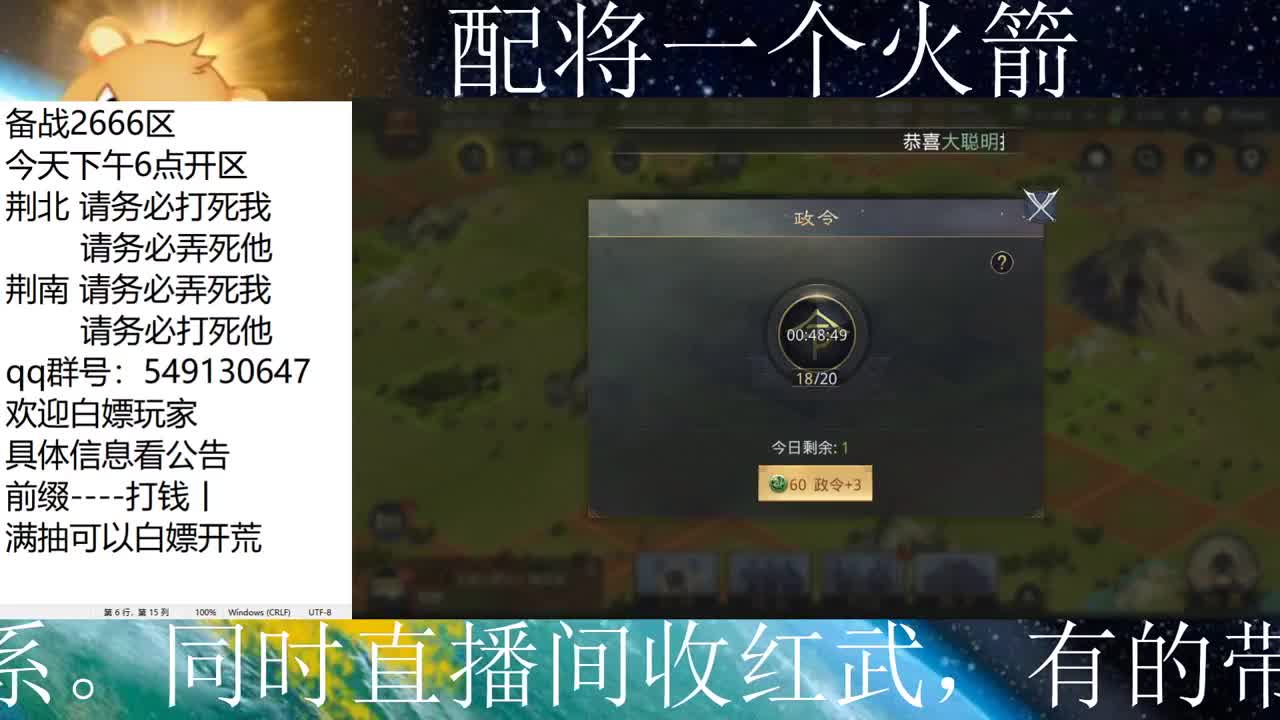 抽完了 第3段