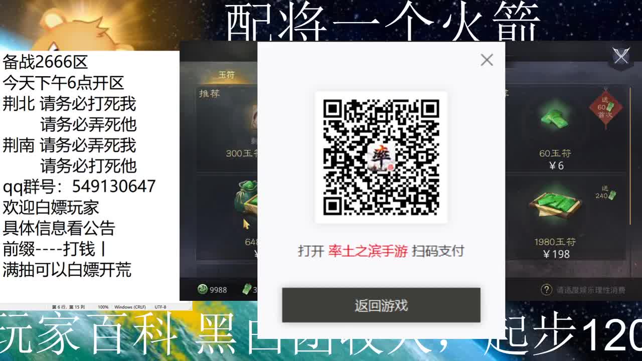抽完了 第4段