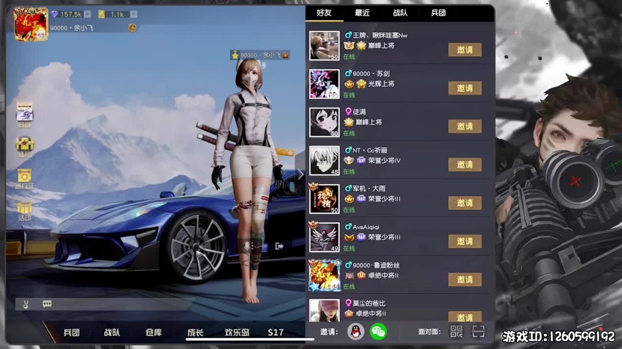 逆着时光 第1段