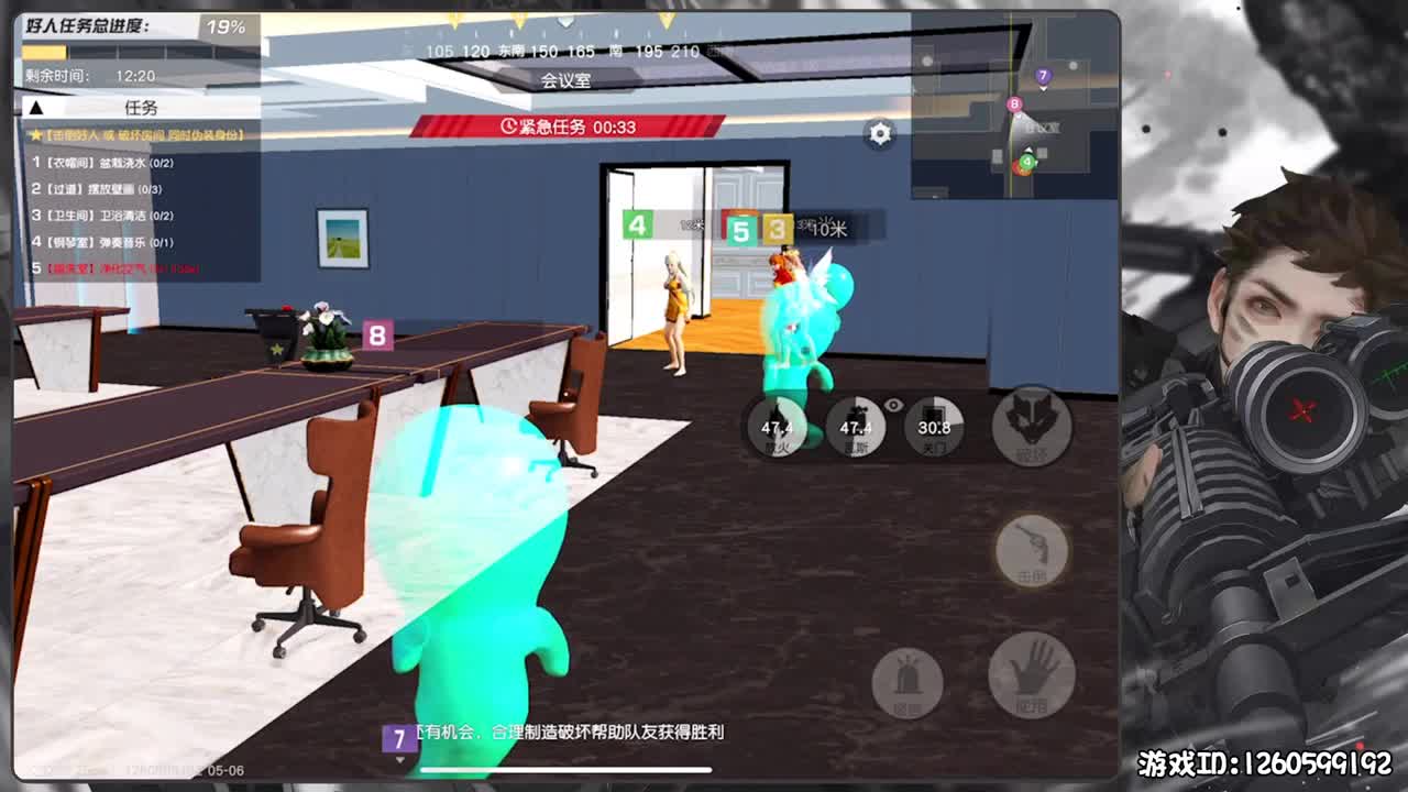 逆着时光 第2段