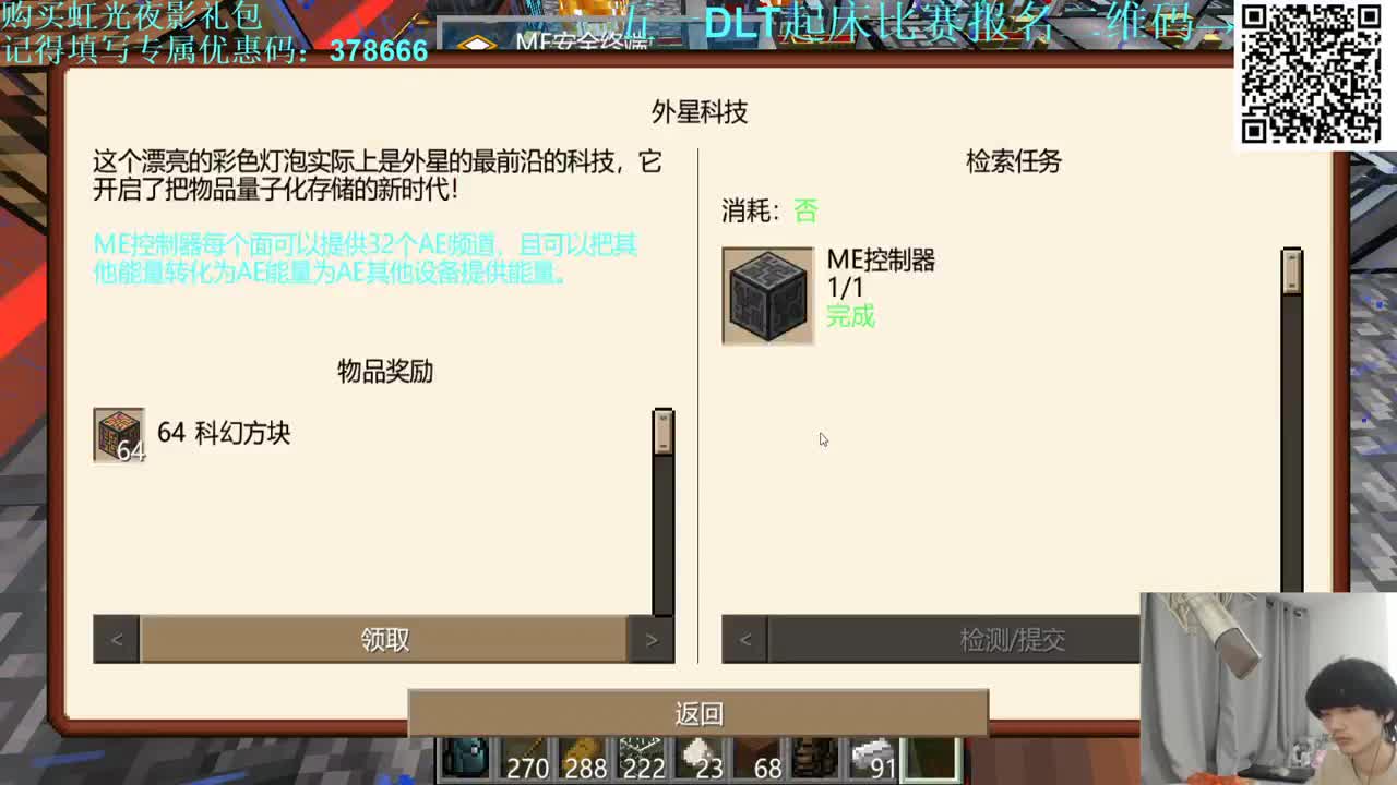 㞭：五一DLT起床比赛正在报名！ 第3段