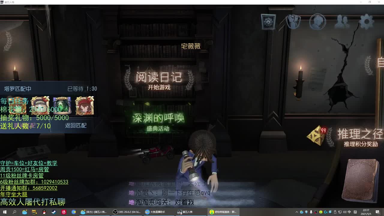 性感声优 在线宠粉 第1段