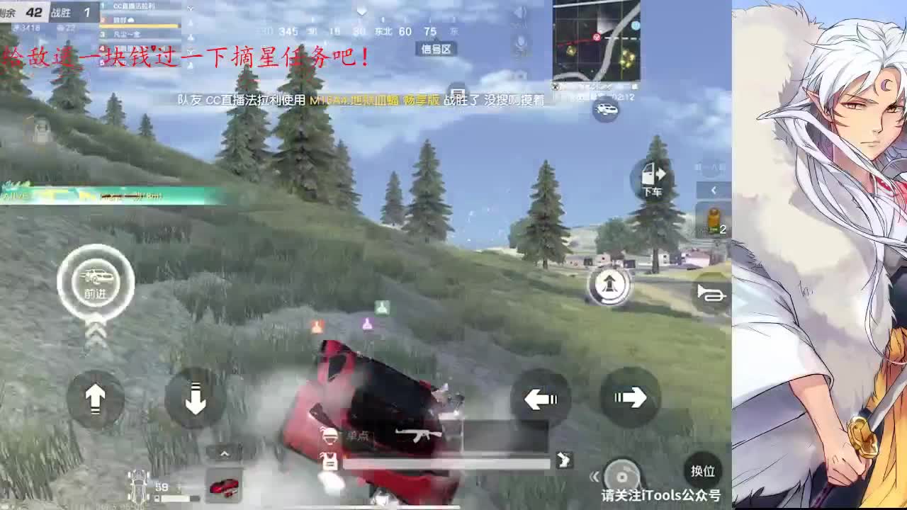 稍微亲近就口无遮拦的病要改 第3段