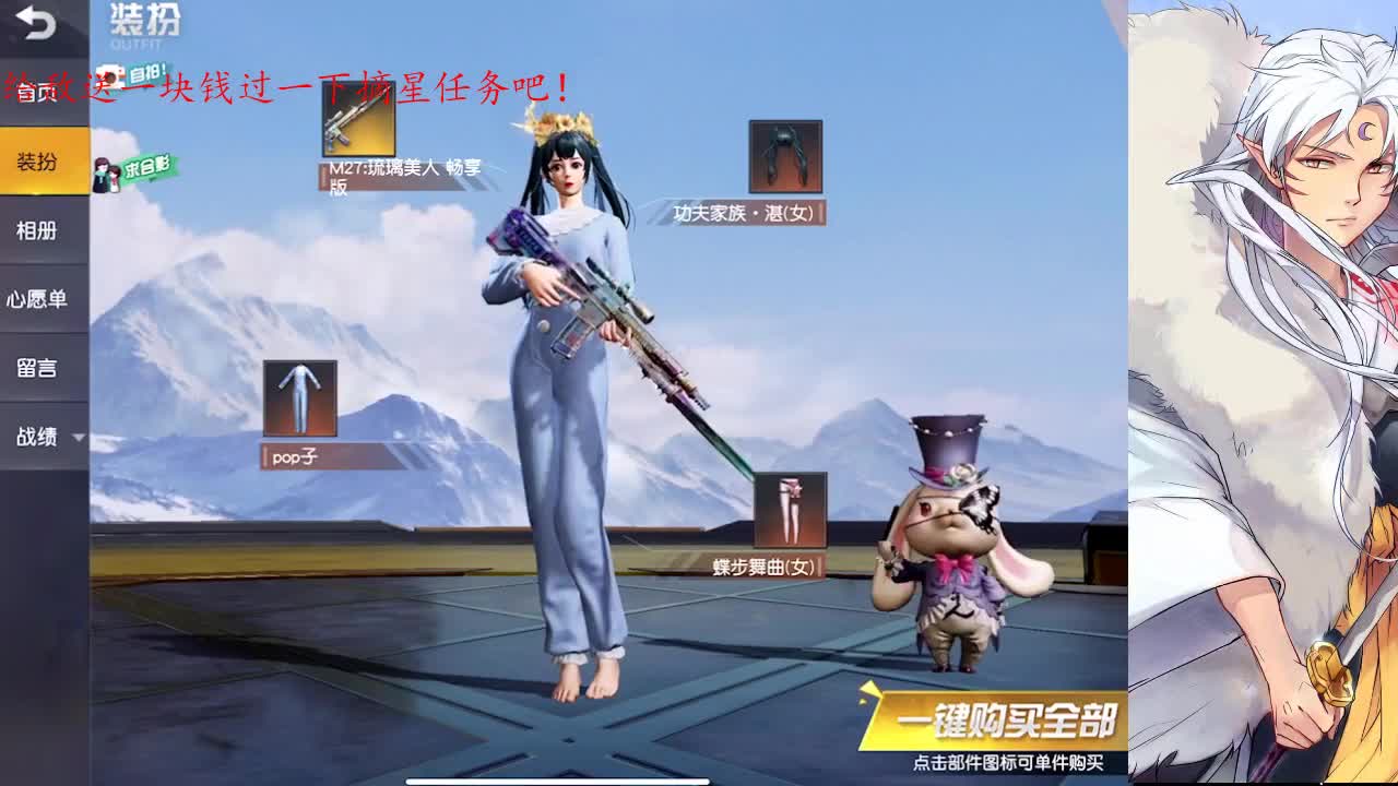 稍微亲近就口无遮拦的病要改 第4段