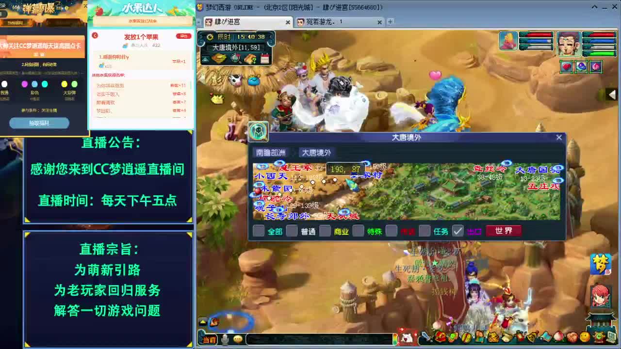 寻宝大会送高图玲珑图百万点卡~ 第1段