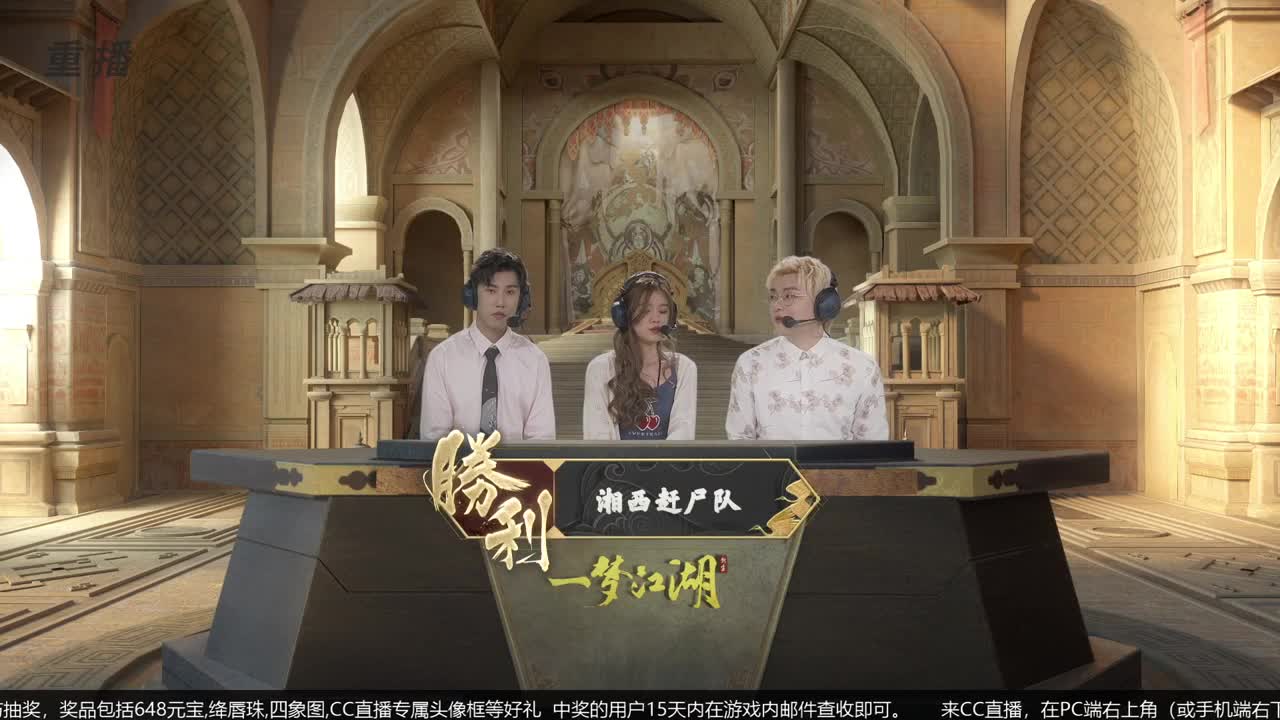 【重播】第五届扬刀江湖跨服邀请赛-纵横中原赛区 第1段