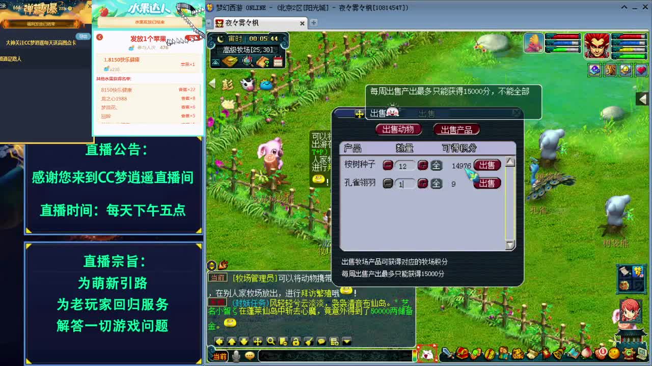 寻宝大会送高图玲珑图百万点卡~ 第4段
