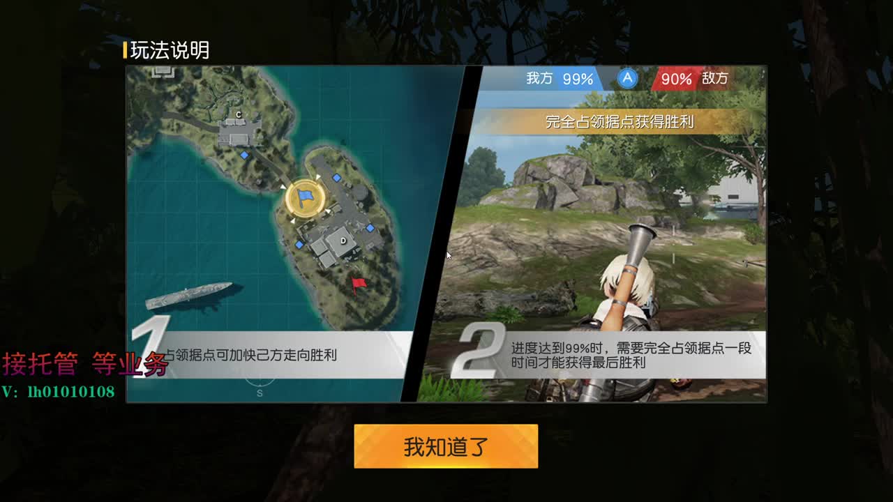 荒野搬砖人 第1段