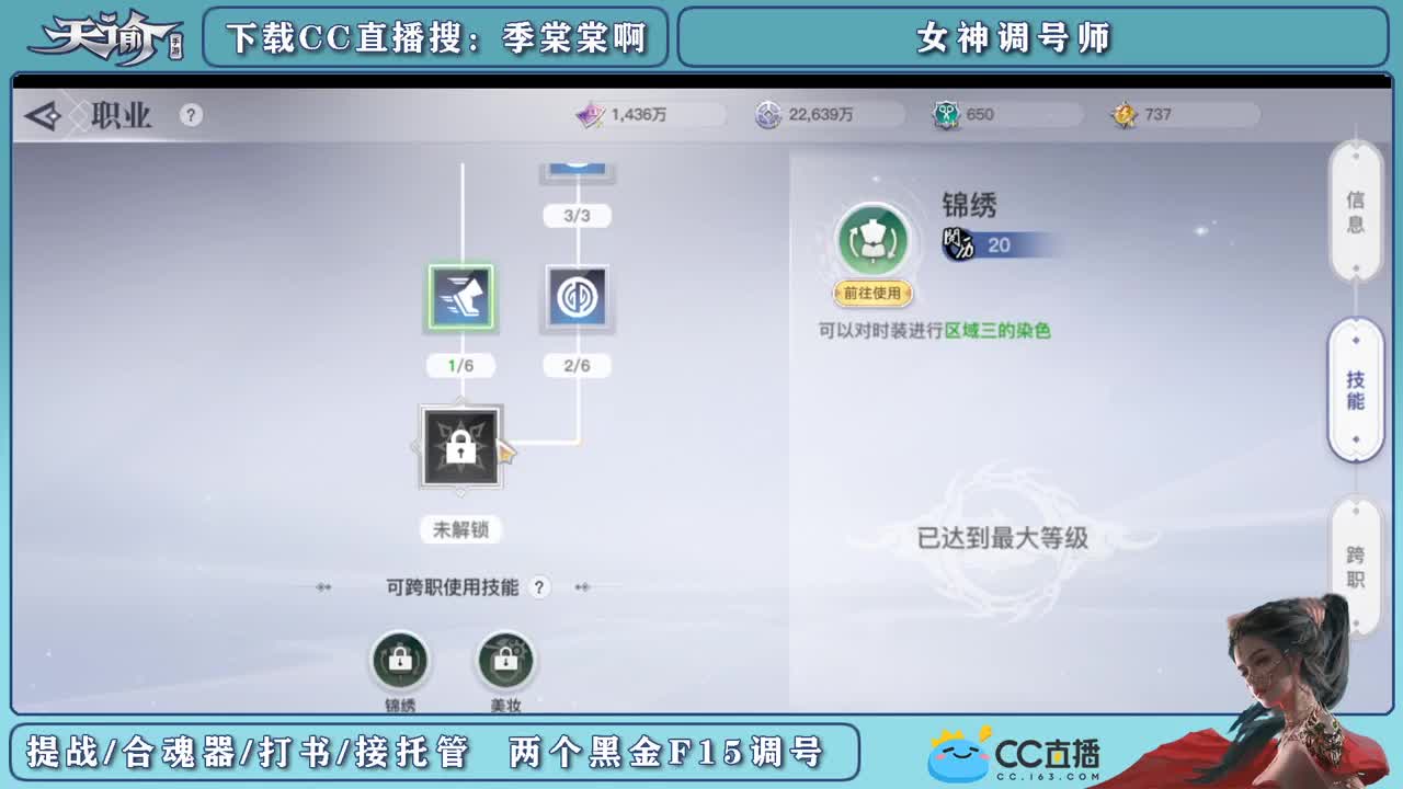 帮新区小伙伴提战 第1段
