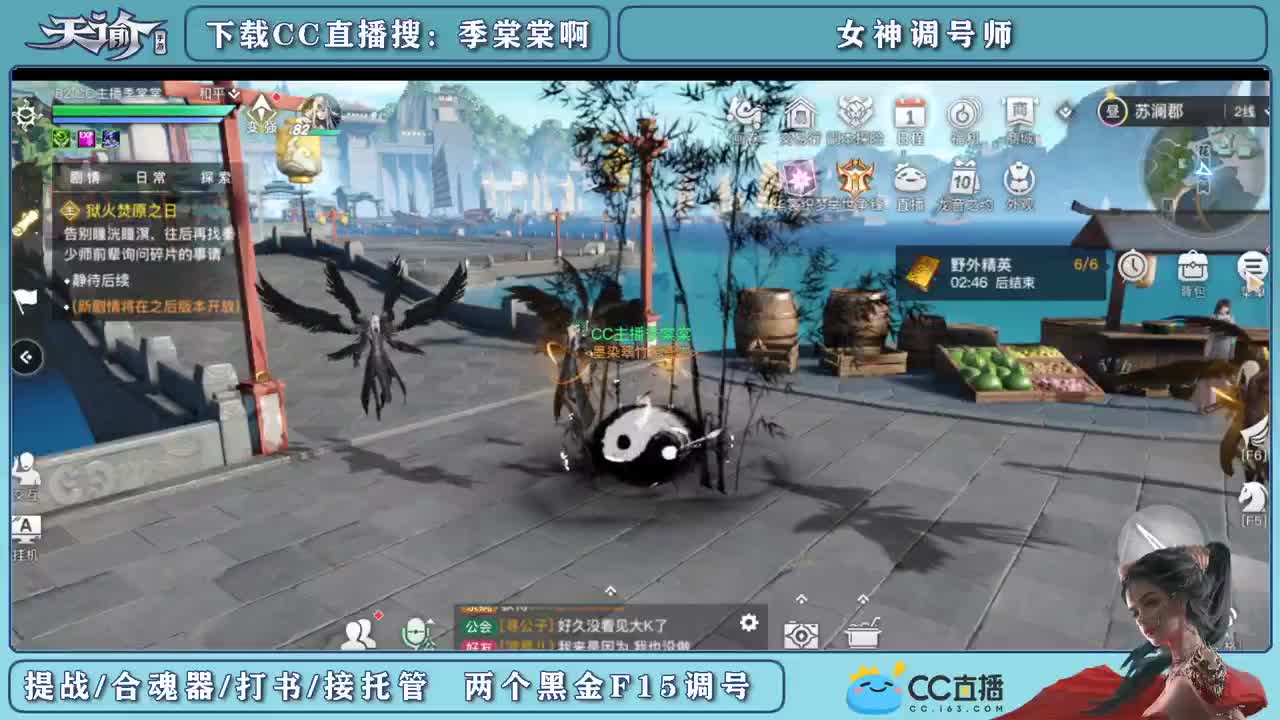 帮新区小伙伴提战 第2段