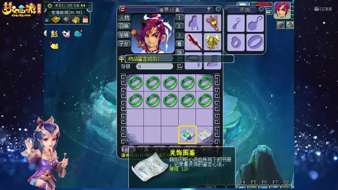 【装备鉴定】给力的一样加成手镯【CC情报站】