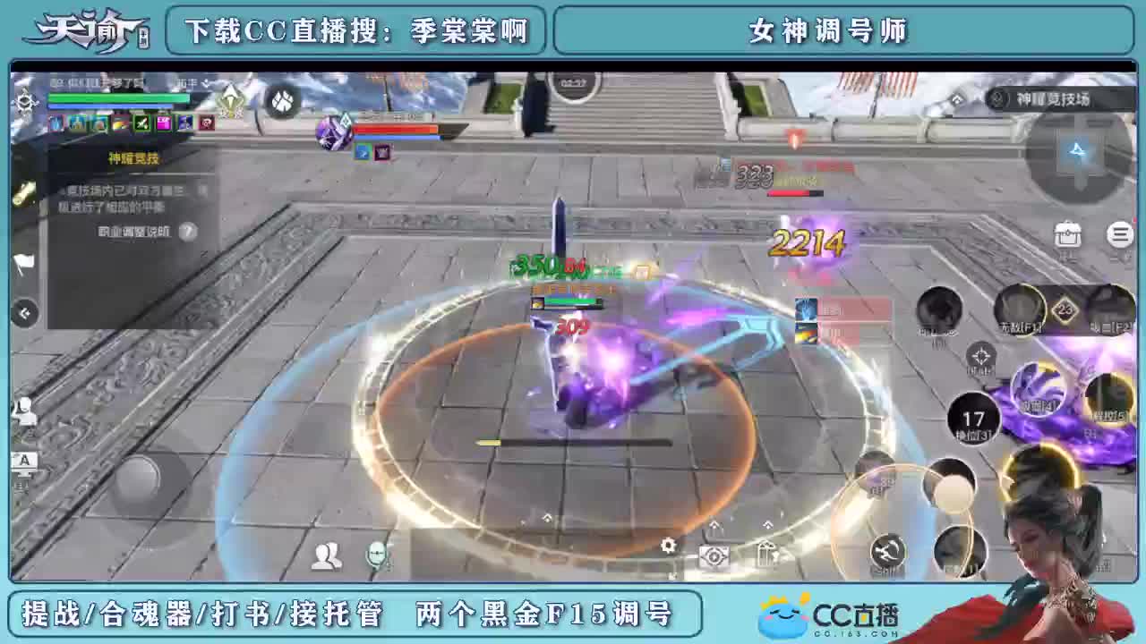 帮新区小伙伴提战 第3段