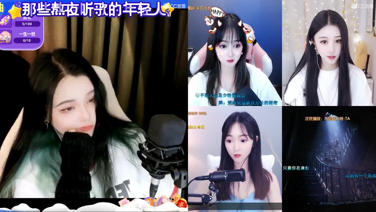 一臭唱歌的 第2段