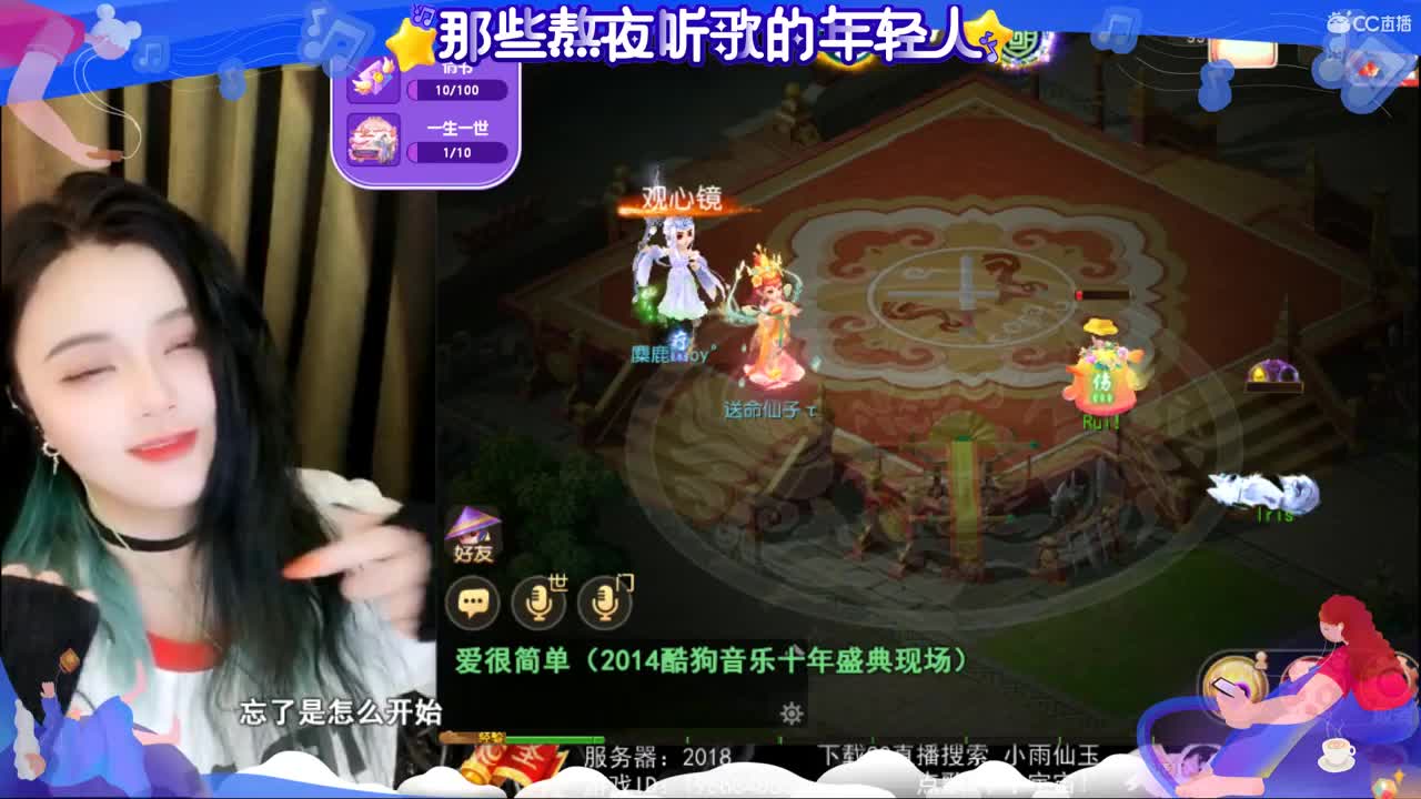 一臭唱歌的