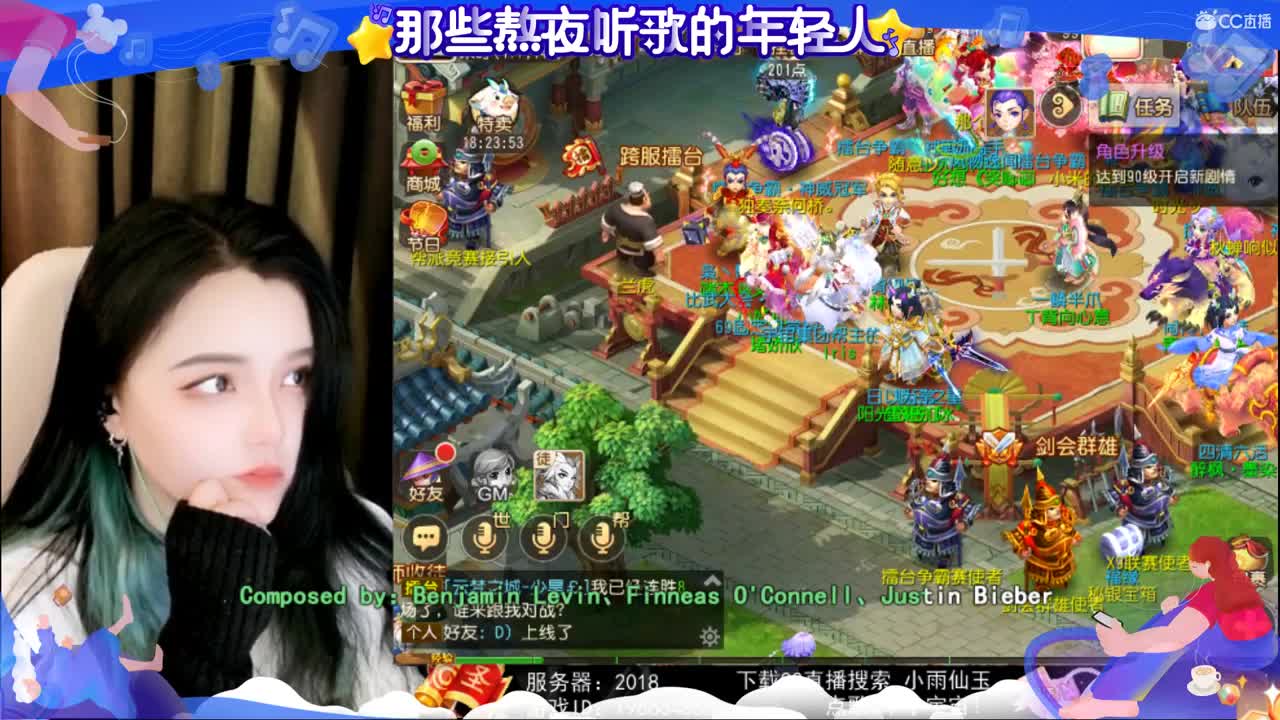 一臭唱歌的 第1段