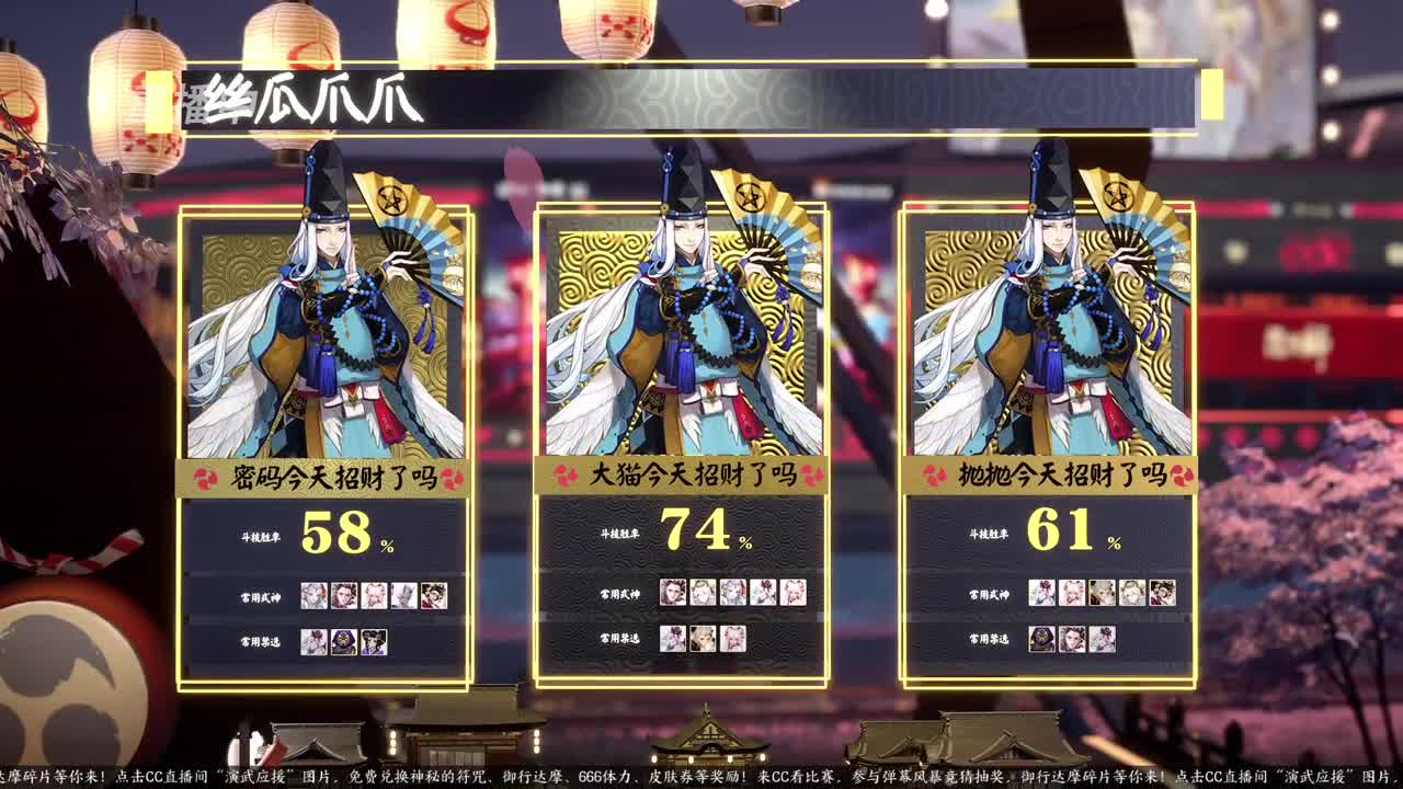 NeXT春季赛-春和演武大会 第2段