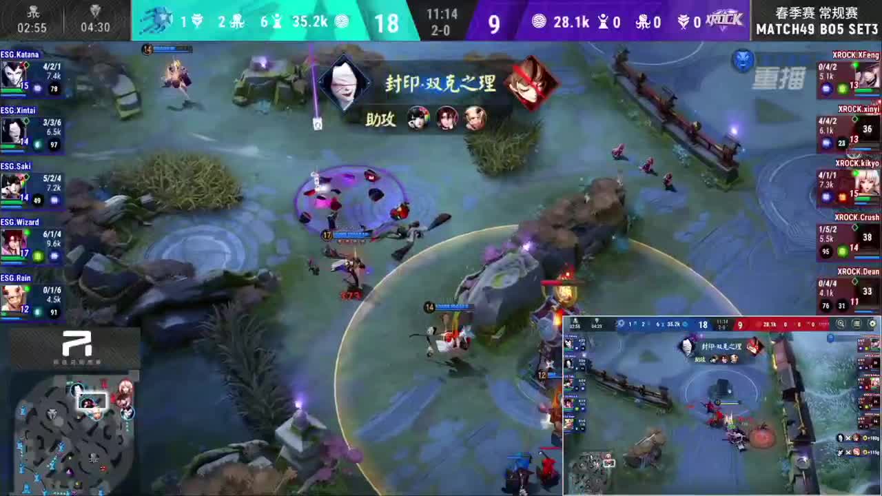 【有梦当燃】2021OPL春季赛常规赛 第1段