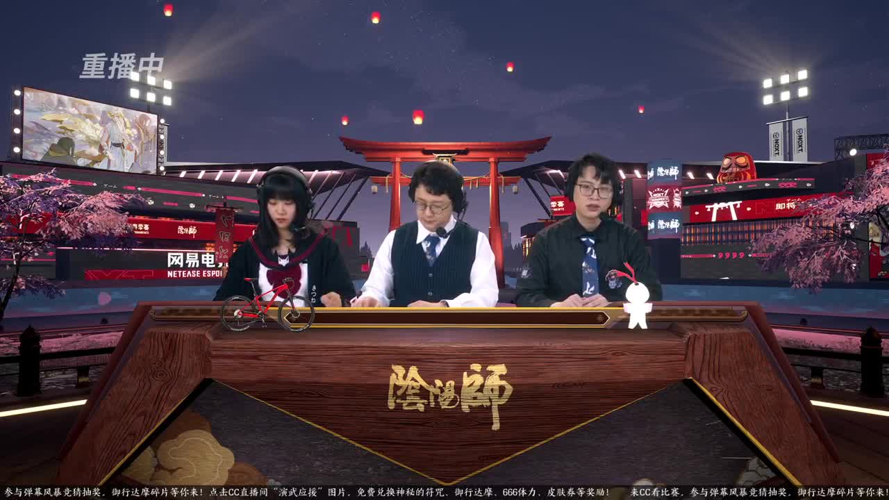 NeXT春季赛-春和演武大会 第3段