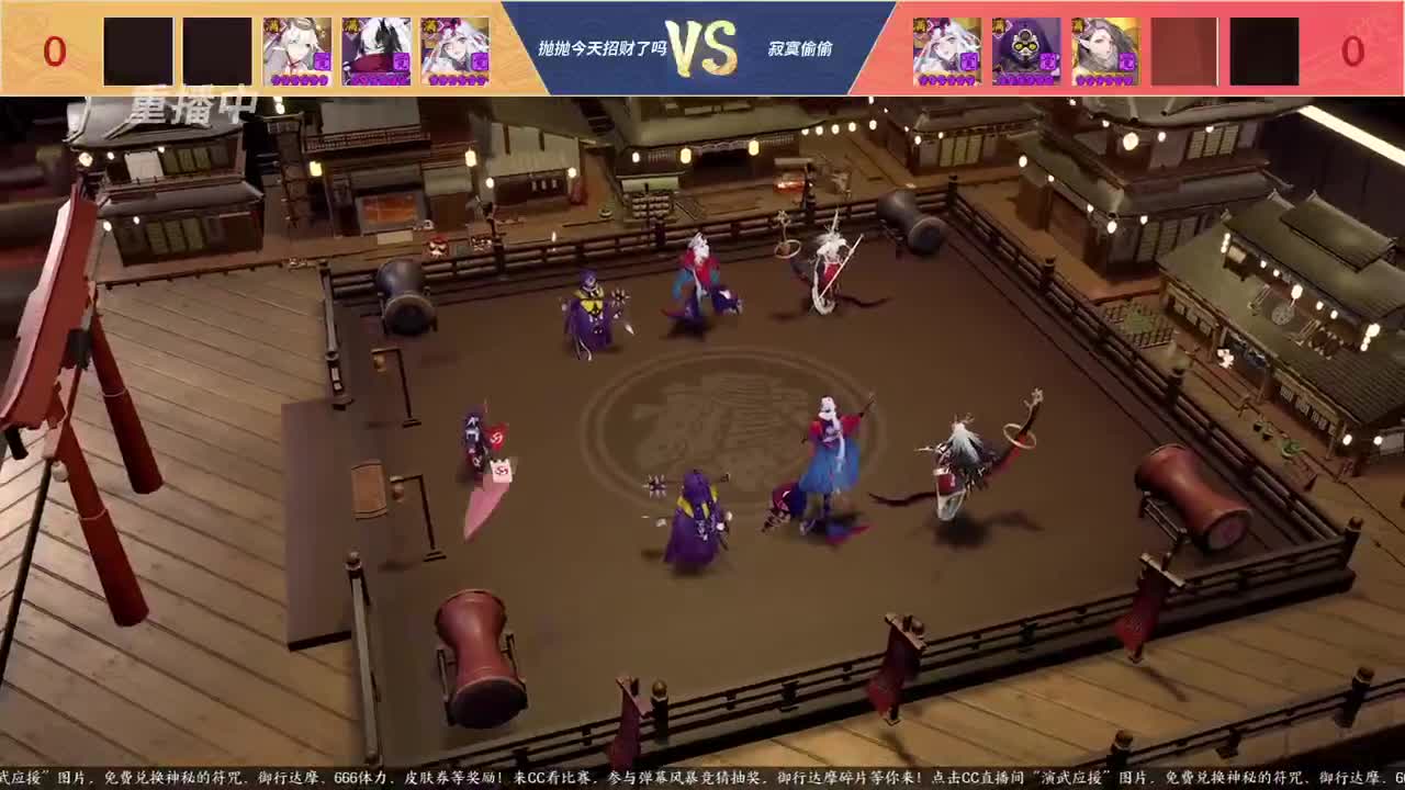 NeXT春季赛-春和演武大会 第4段