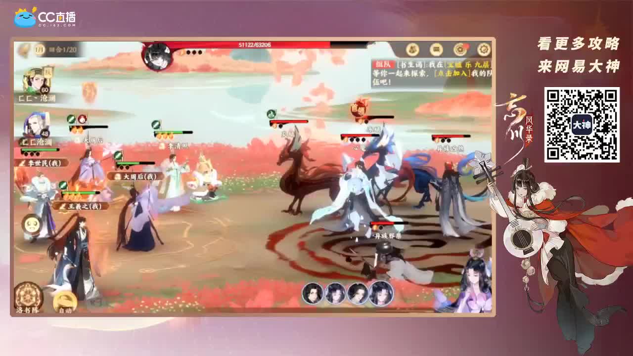 忘川最强音 第1段