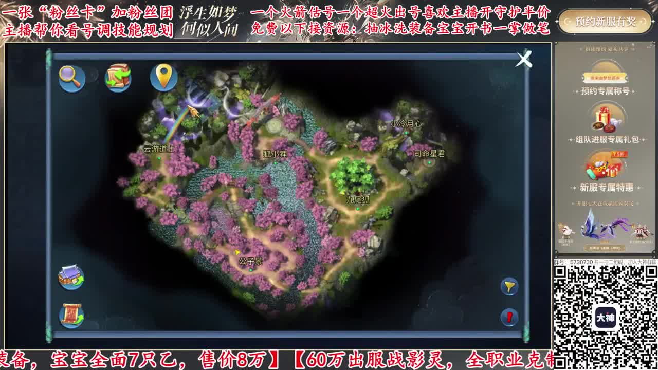 免费看号强化补缀来CC扫码 第1段