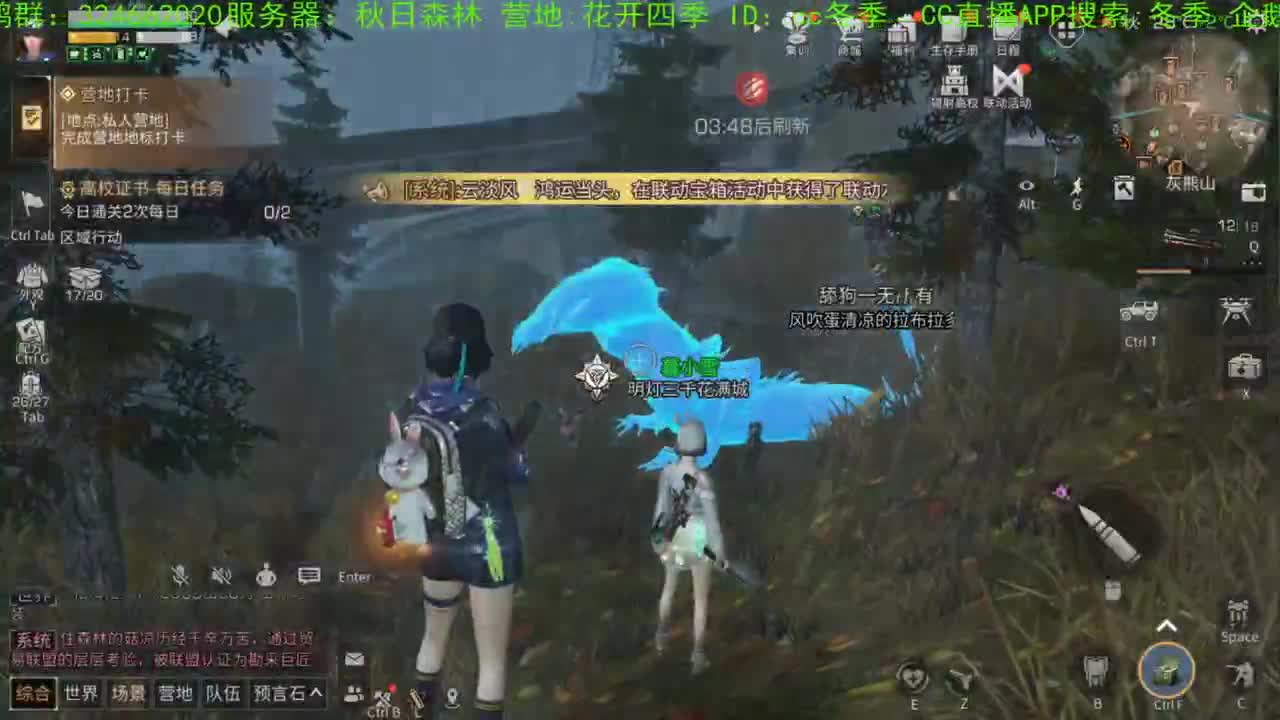 谢谢大家送免费加油棒！！！
