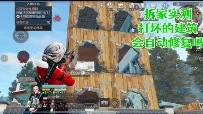 新版抄家实测!打坏的建筑会自动修复吗!明日之后静观思禅抄家