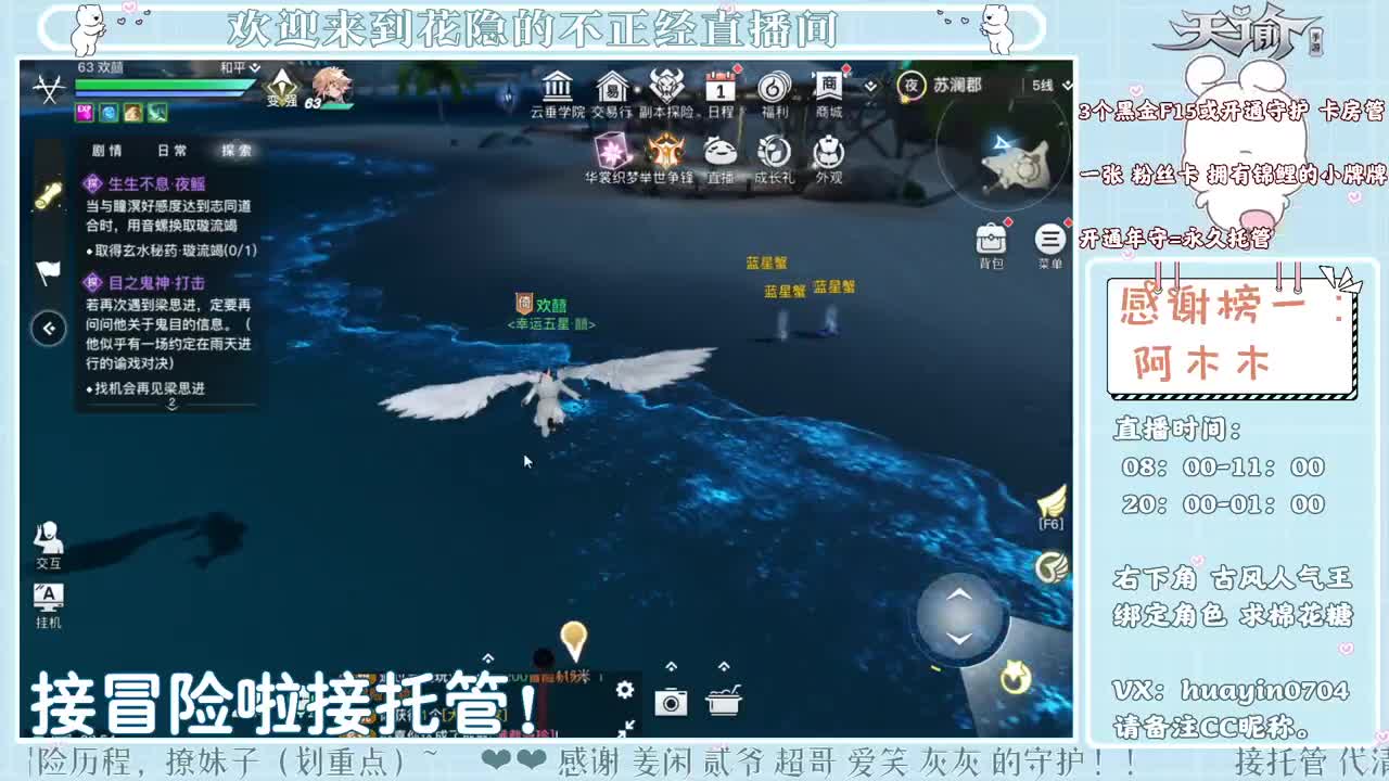 【声控电台】姐姐接冒险托管各种 第1段